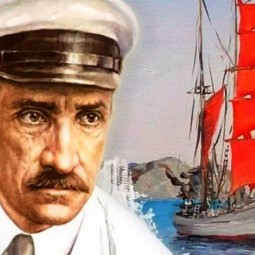 Александр Грин