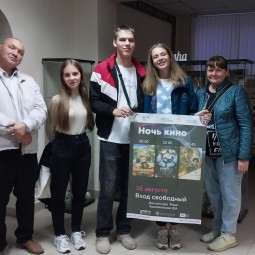 Ночь кино в Доме культуры «Икша»