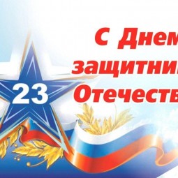 Концертная программа «Праздник мужества и чести»