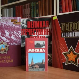 Встреча «Клятву верности сдержали»