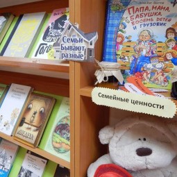 Выставка «В страну книг с мамой и папой»