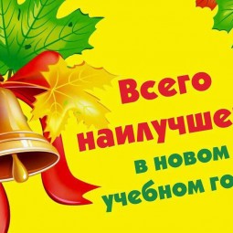 «Праздник всезнаек»