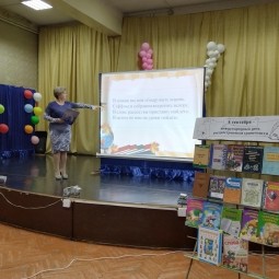 «Русской речи Государь, под названием словарь»