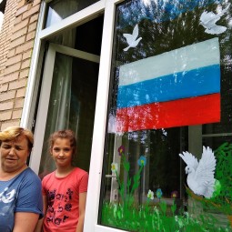 Флешмоб «Окна России»