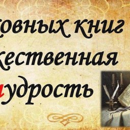 «Азбука веры - литературно-православный час, посвящённый Дню православной книги