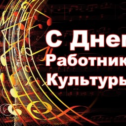 «Творцы хорошего настроения»