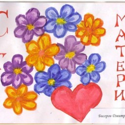 Букет для мамы