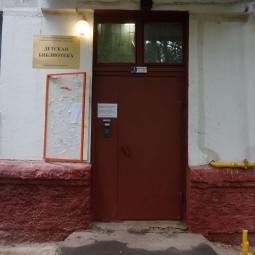 Андреевская детская библиотека