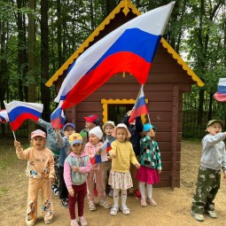 Флаг моей страны