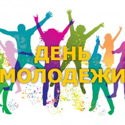 «Лето в движении»