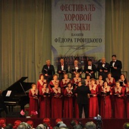 XII Открытый городской хоровой фестиваль памяти Фёдора Троицкого