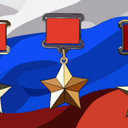 «Памяти нашей герои»