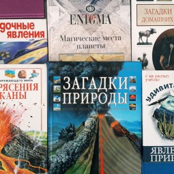 «Удивительное рядом»