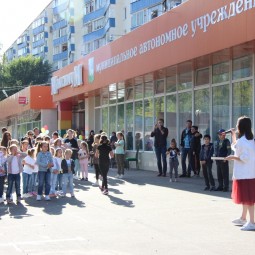 «День открытых дверей».