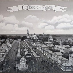 Час краеведения фотовернисаж «Старый Павловский Посад»
