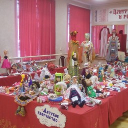 XV Региональный конкурс-выставка «Подарочная кукла и народный костюм»