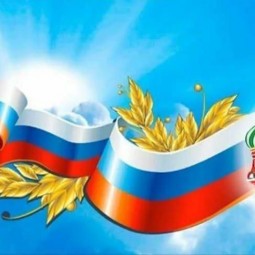 Патриотический час «Мой флаг - моя гордость»
