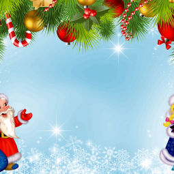 «Добрая новогодняя сказка»