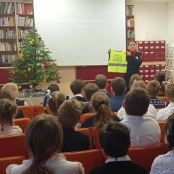 «Безопасность прежде всего»