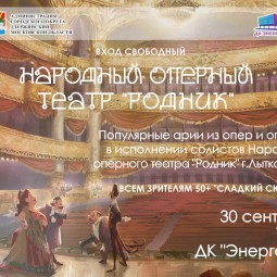 Народный оперный театр «Родник»