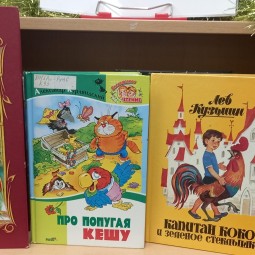 Выставка «Читаем новинки»