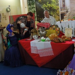 Программа «Мытищи – город чаепитий»