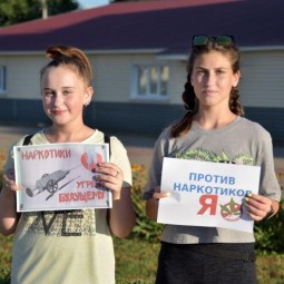 «Дети против наркотиков»