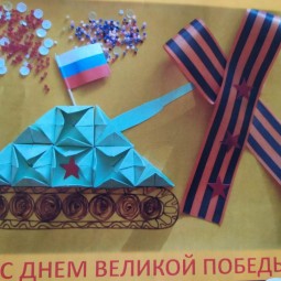 Трансляция мастер-класса «Парад Победы»