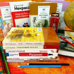 «Вперед, к новым знаниям!»
