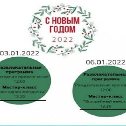 Рузская центральная библиотека