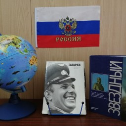 Познавательный час, «В солнечном царстве, космическом государстве»», посвященный Дню космонавтики
