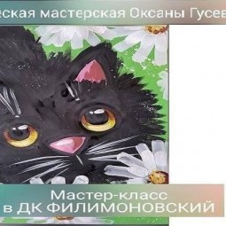Мастер-класс по рисованию