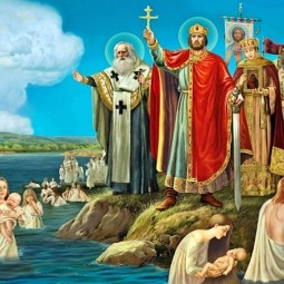 «Крещение Руси»