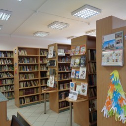Звенигородская детская библиотека