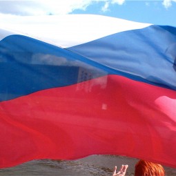 «День государственного флага России»