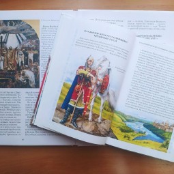 Интерактивная программа «Русь крещенная»