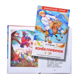 Книжная выставка «Выставка одной книги»