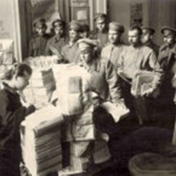 Исторические миниатюры