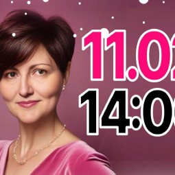 «Загадка женщины»