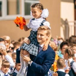 День знаний