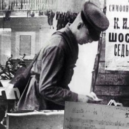 «Ленинградская симфония»