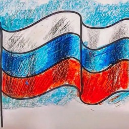 Флаг России