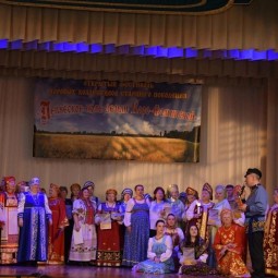 Фестиваль хоровых коллективов старшего поколения«Певческое поле земли Наро-Фоминской»