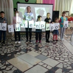Познавательная программа «Заходи в зеленый дом-чудеса увидишь в нем»