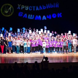 Фестиваль «Хрустальный башмачок. Дети»