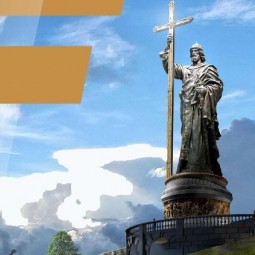«Православные святыни нашего края» – мероприятие, приуроченное Дню Крещения Руси