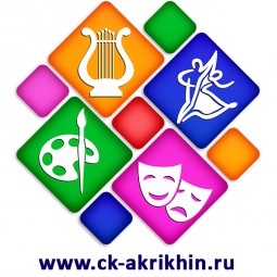 Центр культуры «Акрихин»