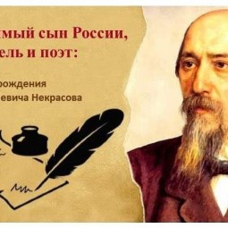 «Бессмертному певцу народа посвящается»