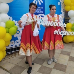 «День семьи, любви и верности» г. Раменское