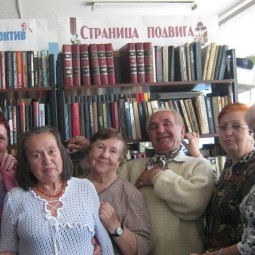 Новолотошинская сельская библиотека-филиал № 3